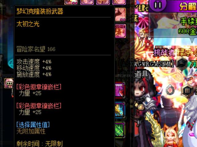 对阵西班牙 对阵西班牙