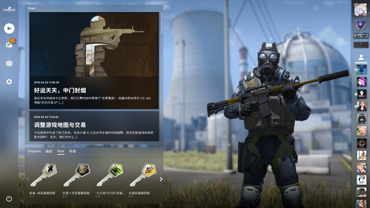 这场对决让 这场对决让