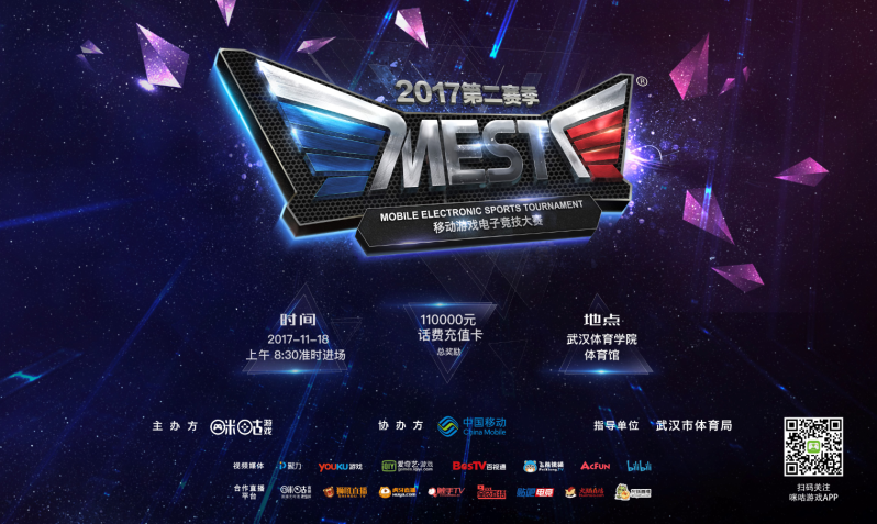 仅是各国运 仅是各国运