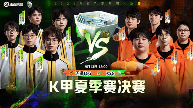 机会的对决 机会的对决